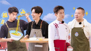 Poster for S7 VIP Extra EP3