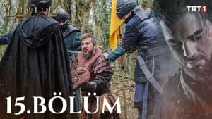 Poster for Episode 15