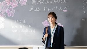 Poster for Episode 1 Poster for Episode 1