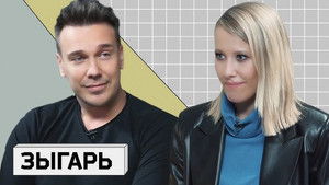 Poster for Episode 88