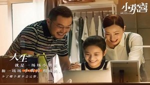 Poster for Episode 25