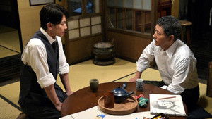 Poster for Episode 11 Poster for Episode 11