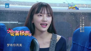 Poster for Episode 11