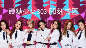 Poster for Episode 19