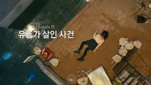 Poster for Episode IV - Murder in the Nightlife District I