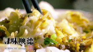 Poster for Episode 3