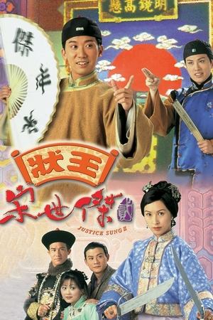 Trạng Sư Tống Thế Kiệt 2
