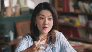 Poster for A New Life