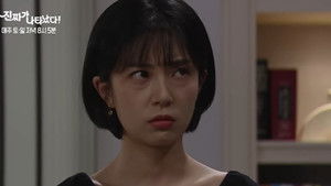 Poster for Unwelcome Encounter