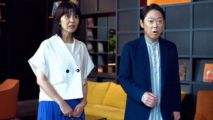 Poster for Part 2! The Suspicious Wife and the Morning of Betrayal