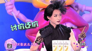 Poster for Episode 2 Poster for Episode 2