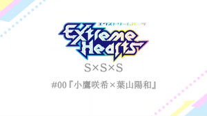 Poster for Episode 1 Poster for Episode 1