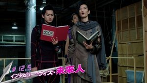 Poster for Episode 12.5: Interview with Future People
