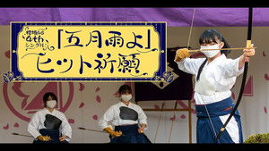 Poster for Sakurazaka46 4th single hit prayer campaign