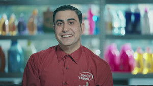 Poster for Titinski's Father