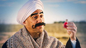 Poster for Episode 17