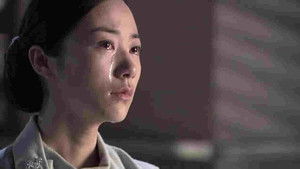 Poster for Episode 17