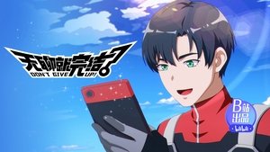 Poster for Ups and Downs of Long-distance Relationship Poster for Ups and Downs of Long-distance Relationship