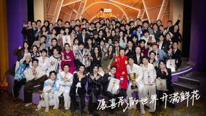 Poster for Episode 227 Poster for Episode 227