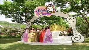 Poster for Infinite Miss Korea Pageant
