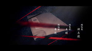 Poster for Episode 31