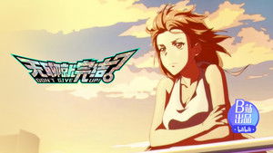 Poster for Cardiac Parasite Experiment Poster for Cardiac Parasite Experiment