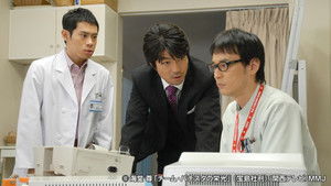 Poster for The Rift Between Brothers-in-law... An Operation Under Unusual Circumstances!