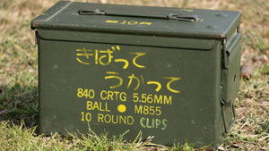 Poster for Go For It! Pass It!