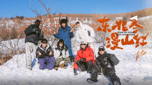 Poster for Episode 2 (Part 1)