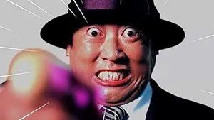 Poster for Episode 1