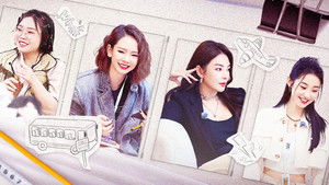 Poster for S1 Advanced Preview EP3