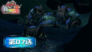 Poster for Episode 7