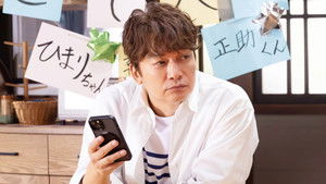 Poster for Episode 1