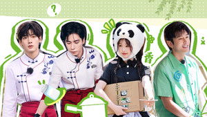 Poster for S8 VIP Extra EP3