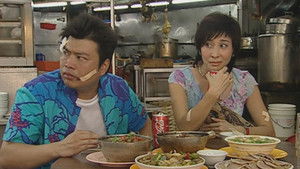 Poster for Episode 82