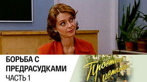 Poster for Episode 13