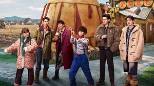 Poster for EP7-2