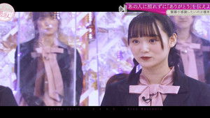 Poster for Don't be shy to tell them! A day to convey your gratitude