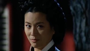 Poster for Episode 18