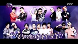 Poster for 2015 Infinite Challenge Summer Music Festival: Part 3