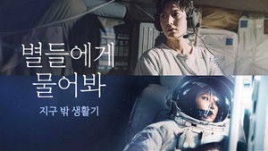 Poster for Episode 1