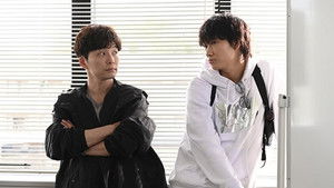 Poster for Episode 3