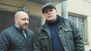 Poster for Episode 44