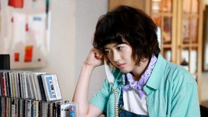 Poster for The Summer of That Year