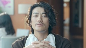 Poster for Bonbon Sakura Poster for Bonbon Sakura