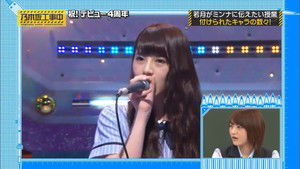 Poster for Congratulations for Nogizaka Fourth Birthday! Part 2