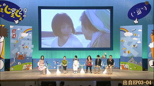 Poster for "Ama" TV (2) until morning