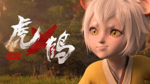 Poster for Episode 2