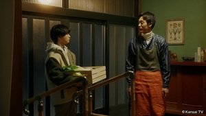 Poster for The spice in the sweet night