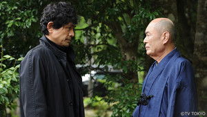 Poster for Episode 4